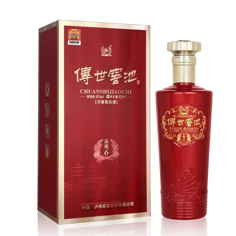 泸州老窖 传世窖池 品藏6  (500ml*6瓶）